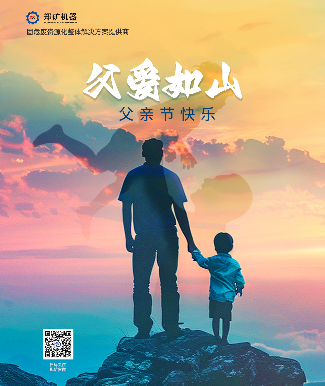 微信图片_20250610083617.jpg