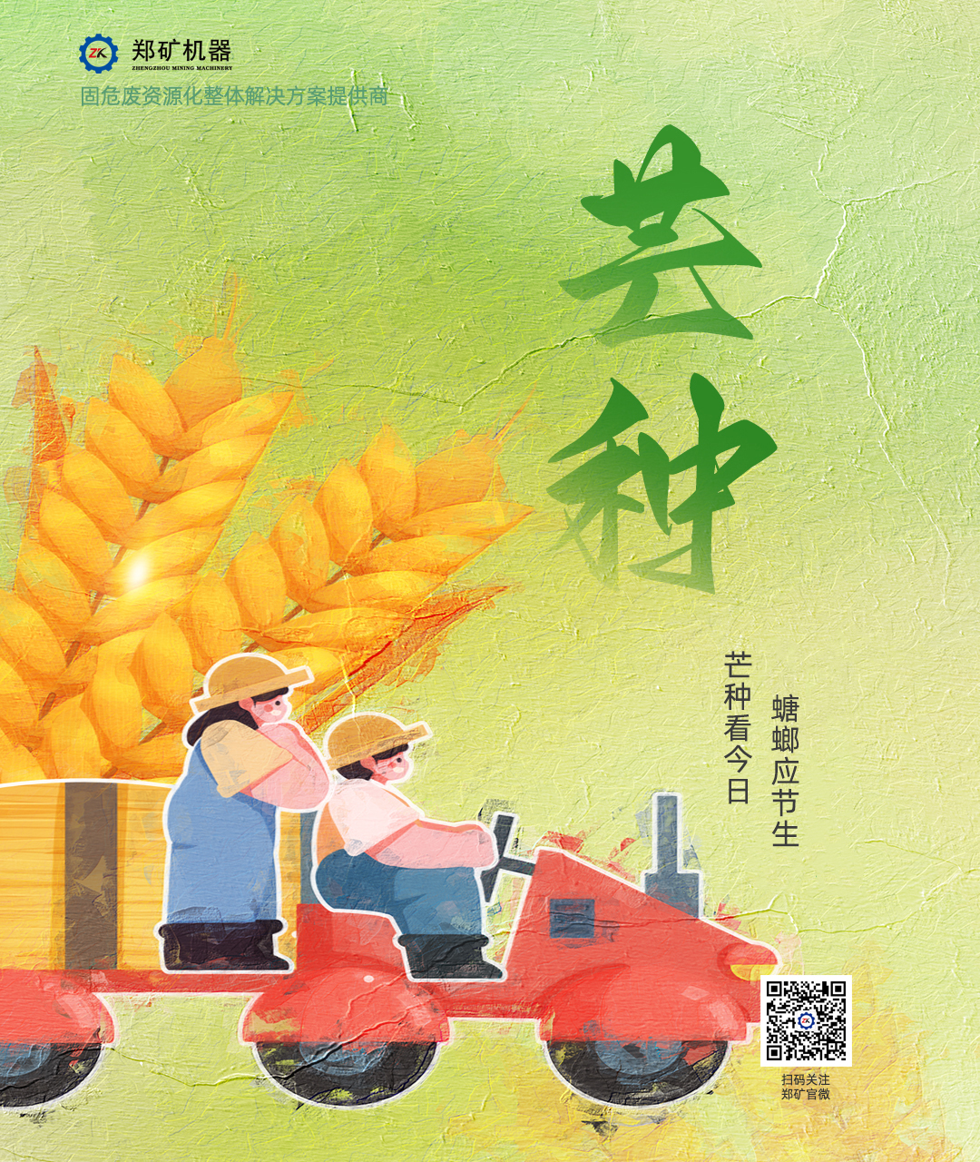 微信图片_20250602155751.jpg