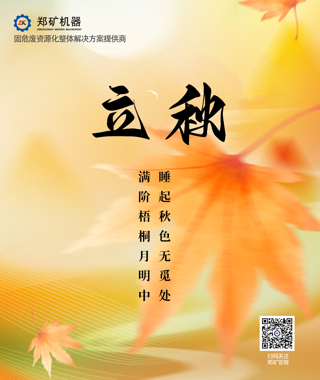 微信图片_20250805151555.jpg