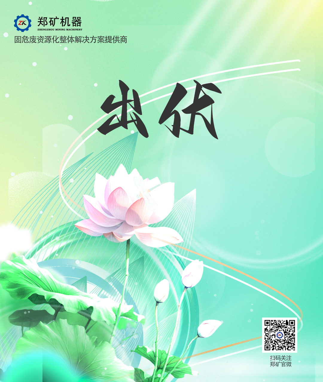 微信图片_20250814095608_2_43.jpg