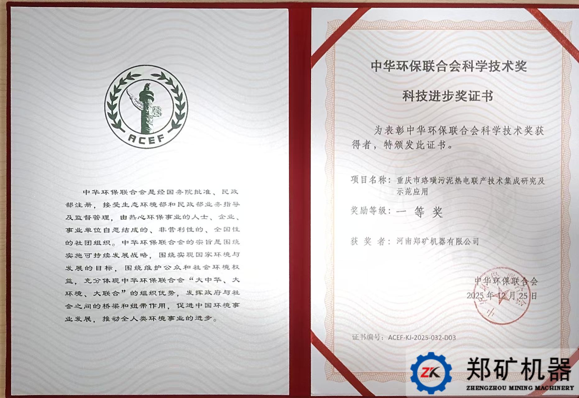 微信图片_2026-07-09_081307_648_副本_副本.jpg 微信图片_2026-07-09_081307_648_副本_副本.jpg